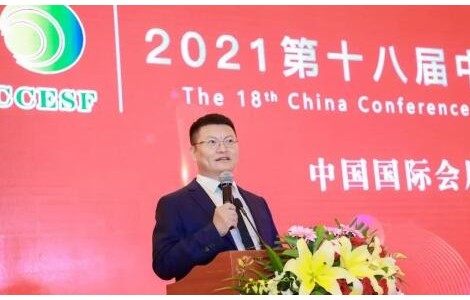 亞印展榮獲“會(huì)展之星”大獎(jiǎng)，中國會(huì)展高峰論壇在上海成功舉行