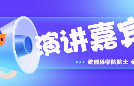 大咖來了！第八屆精準農業與信息化高峰論壇演講嘉賓揭曉！