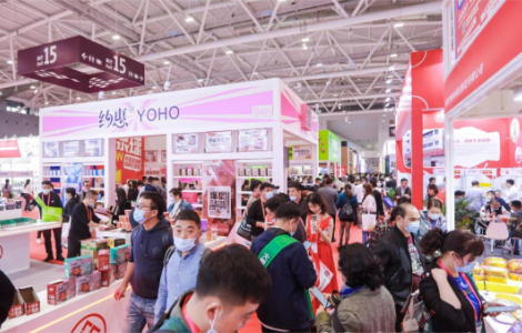 中奧、李大俠、盛泰等近20家雞澤縣食品企業 將組團參展2022深圳全食展