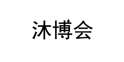 2023第十七屆溫泉泳池設備沐浴用品水療博覽會