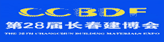 2024中國?長(zhǎng)春第28屆建博會(huì)