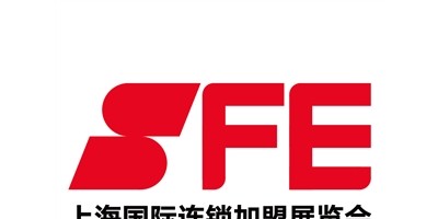 2023上海國際連鎖加盟展覽會