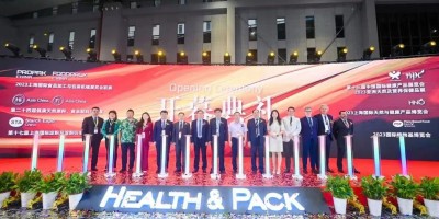 2024第29屆ProPak上海國際食品加工與包裝機械展覽會