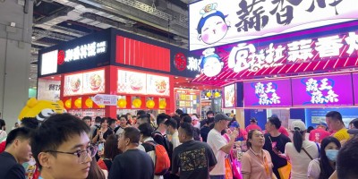 2024第62屆北京國(guó)際連鎖加盟展覽會(huì)5月31-6.2