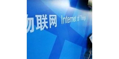 上海國際物聯(lián)網展覽會2024第十五屆