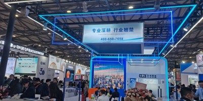 2024深圳國際半導體芯片展覽會|大灣區半導體設備材料展覽會
