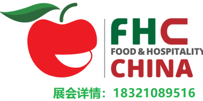 2024上海國際食品飲料博覽會FHC