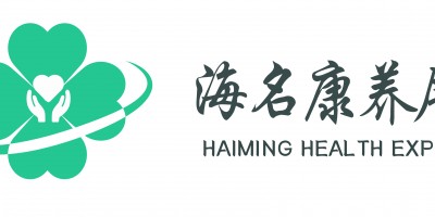 2025中國（河北）國際養(yǎng)老輔具產業(yè)博覽會