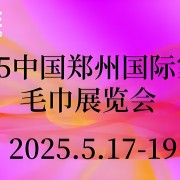 河南新啟誠商業(yè)運(yùn)營管理有限公司