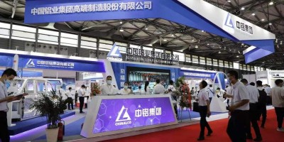 2025中國上海國際鐵合金工業展覽會