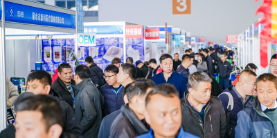 2025西安第45屆西部國際醫療器械展覽會