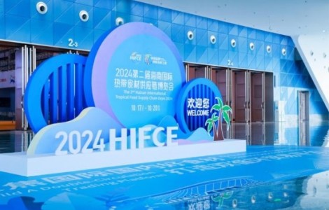 海南封關元年，熱帶食材產業如何搶抓封關紅利？答案就在海食會
