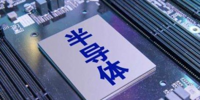 2026中國深圳國際集成電路及半導(dǎo)體產(chǎn)業(yè)博覽會