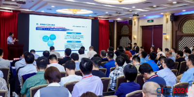 2026 中部（鄭州）國際人工智能產業博覽會