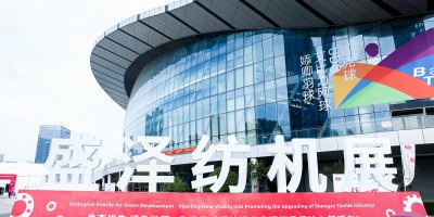 官宣：2026紡織機械展|2026盛澤紡機展|紡織機械配件展