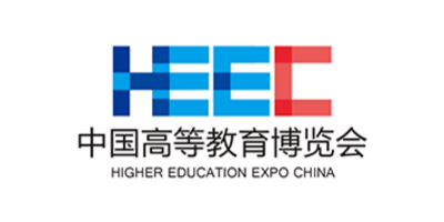 第64屆高等教育博覽會（2026 南昌）