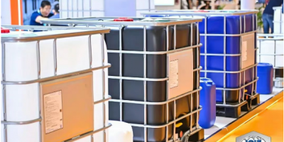 2026（第八屆）中國國際化學品包裝及儲運展覽會