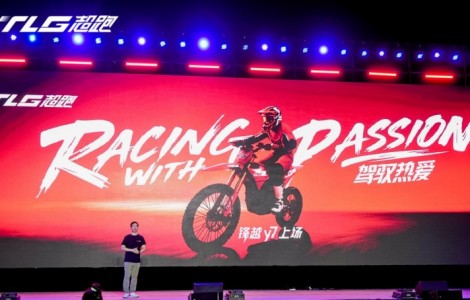 全球首秀！高端電摩品牌TLG超跑攜新品“鋒越Y7”震撼來襲