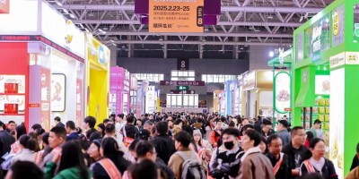 2026第27屆全球高端食品展覽會