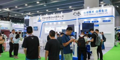 光伏展2026第18屆廣州國際太陽能光伏暨儲能產業展覽會