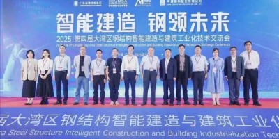 鋼結構展2026中國國際建筑鋼結構-空間結構及金屬材料設備展